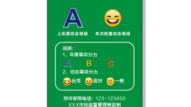 广州饼干批发市场进货攻略