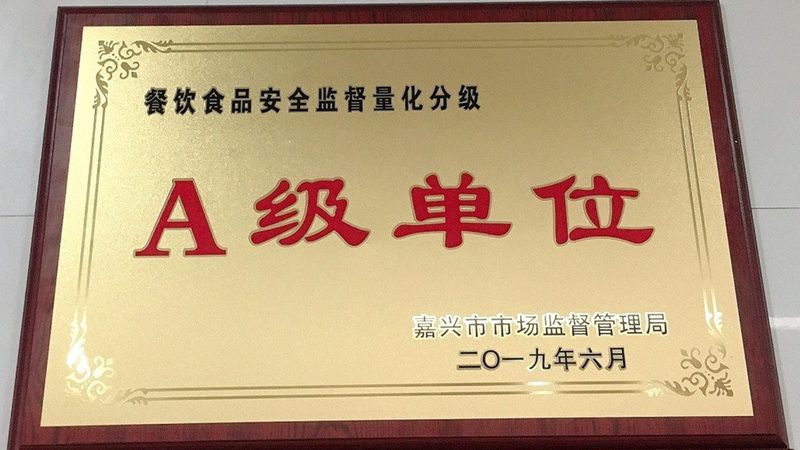 无麸质饼干，健康生活的精致选择