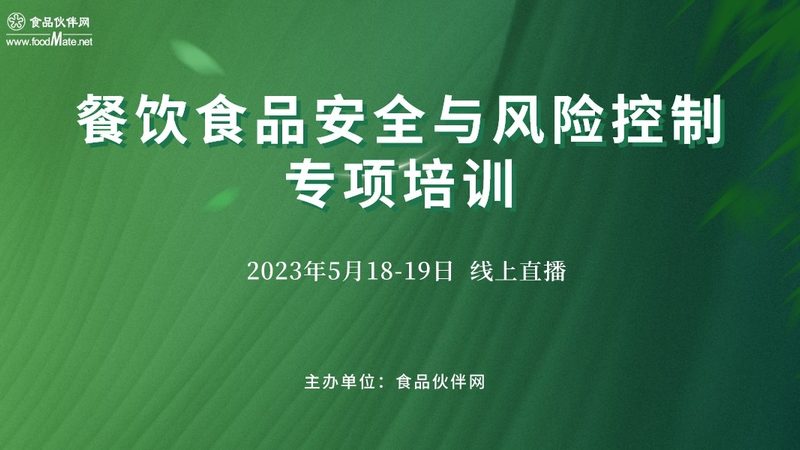 餐饮供应链加盟代理流程：关键环节解析**