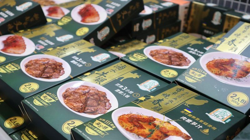 安徽食品生产厂家招商，揭秘报价背后的关键因素**
